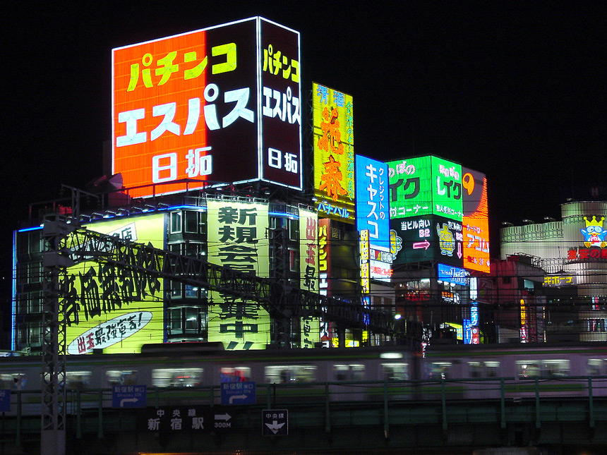 Shinjuku Night - Signpost Journey