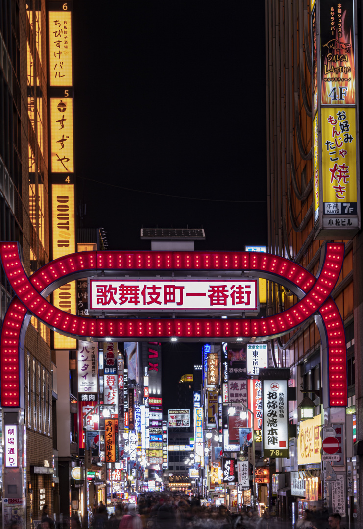 SHINJUKU - Tokyo