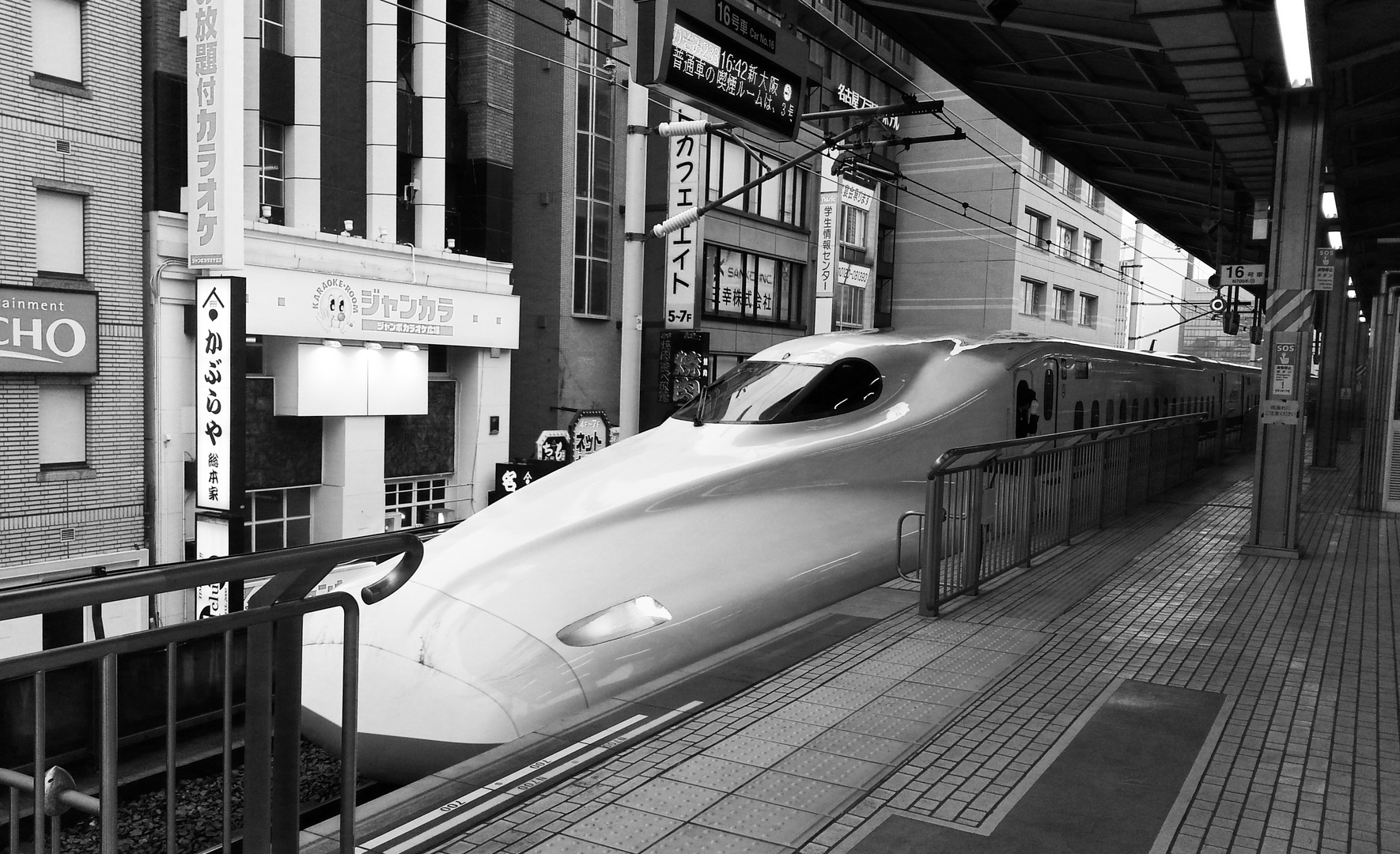 Shinkansen in Nagoya