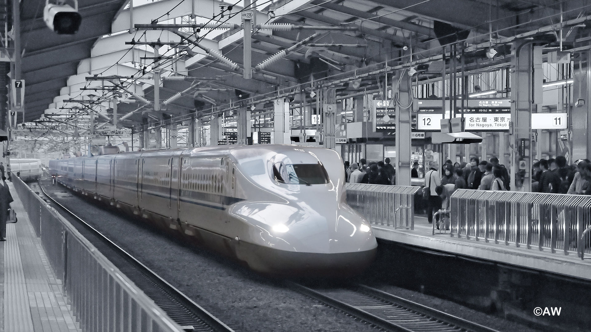 Shinkansen Train, Japan