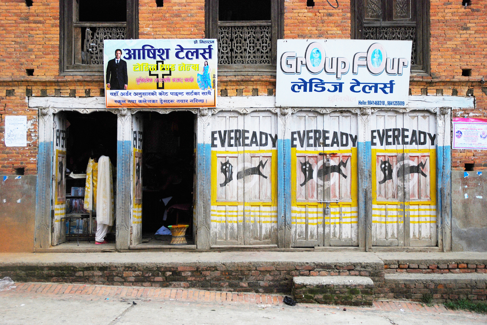 Shop Nepal