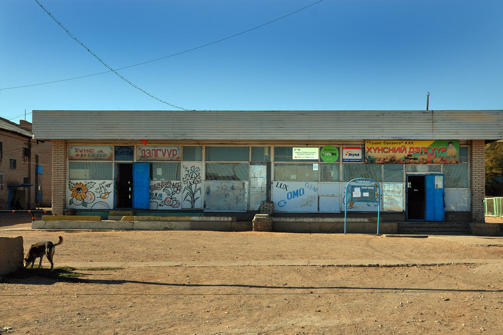 Shopping lane and bus station in Ikhhet