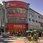 Shopping plaza in Lhasa city