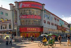 Shopping plaza in Lhasa city
