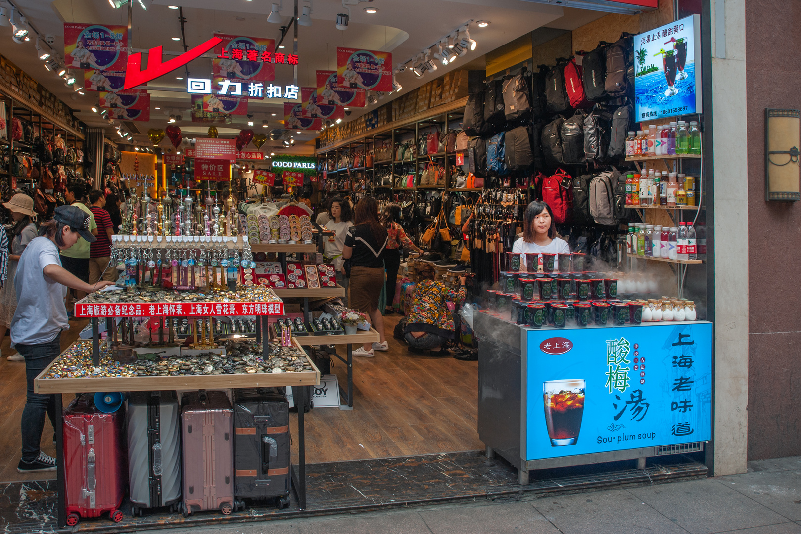 Shopping Store In Central Shanghai Photo Image Fotos China City Images At Photo Community