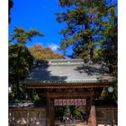 Shrine Gate