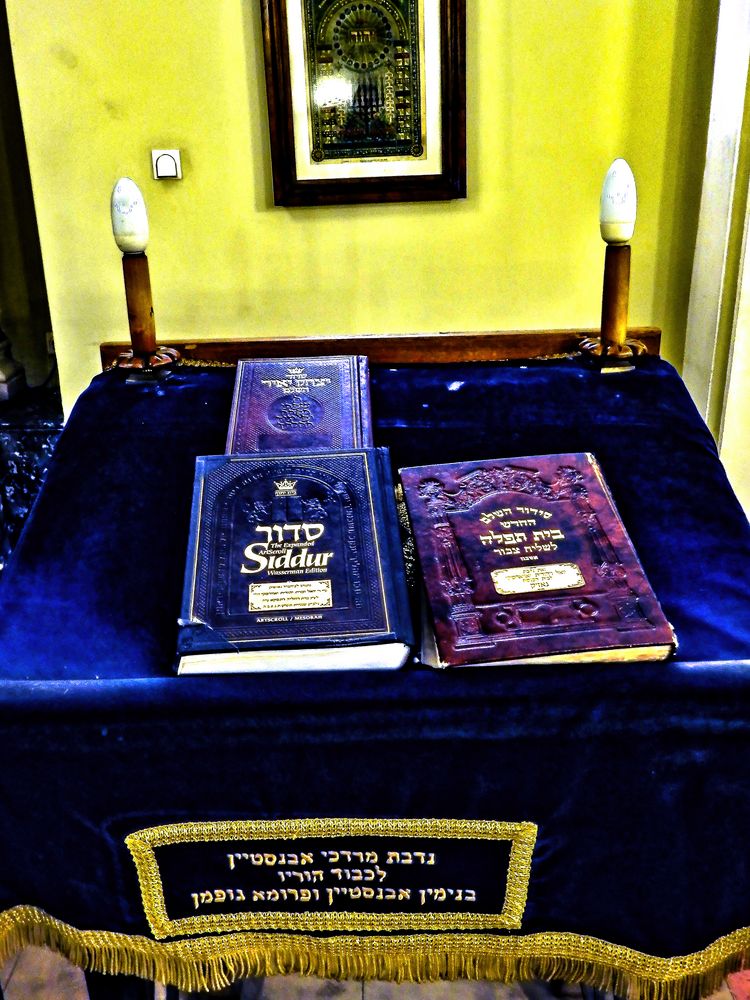 Siddur