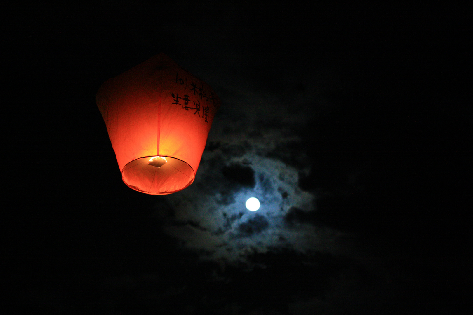 Sky Lantern Fesitval - PingShi Taiwan