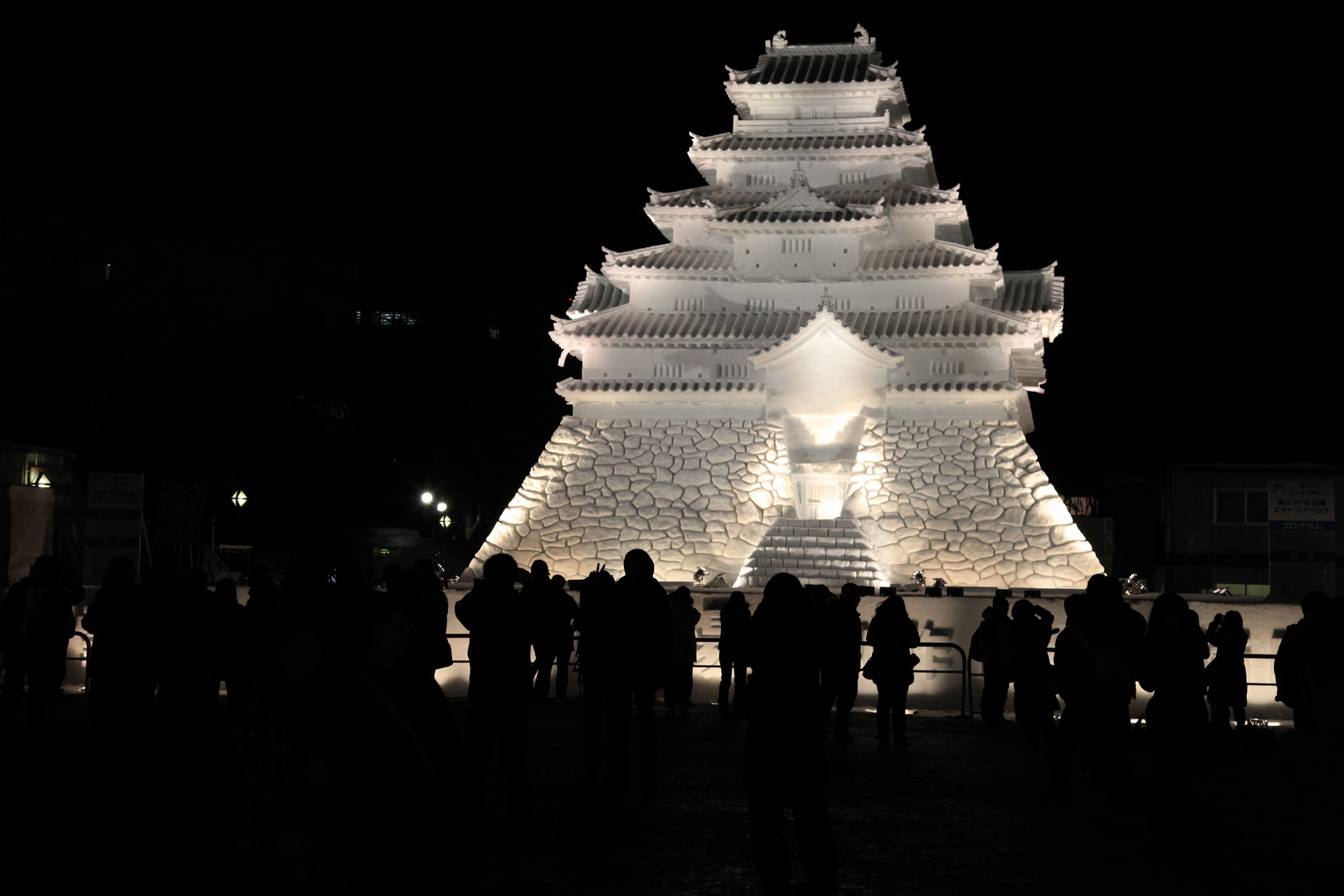 Snow Festival in Sapporo - Tsuruga Casle of Fukushima Pref.