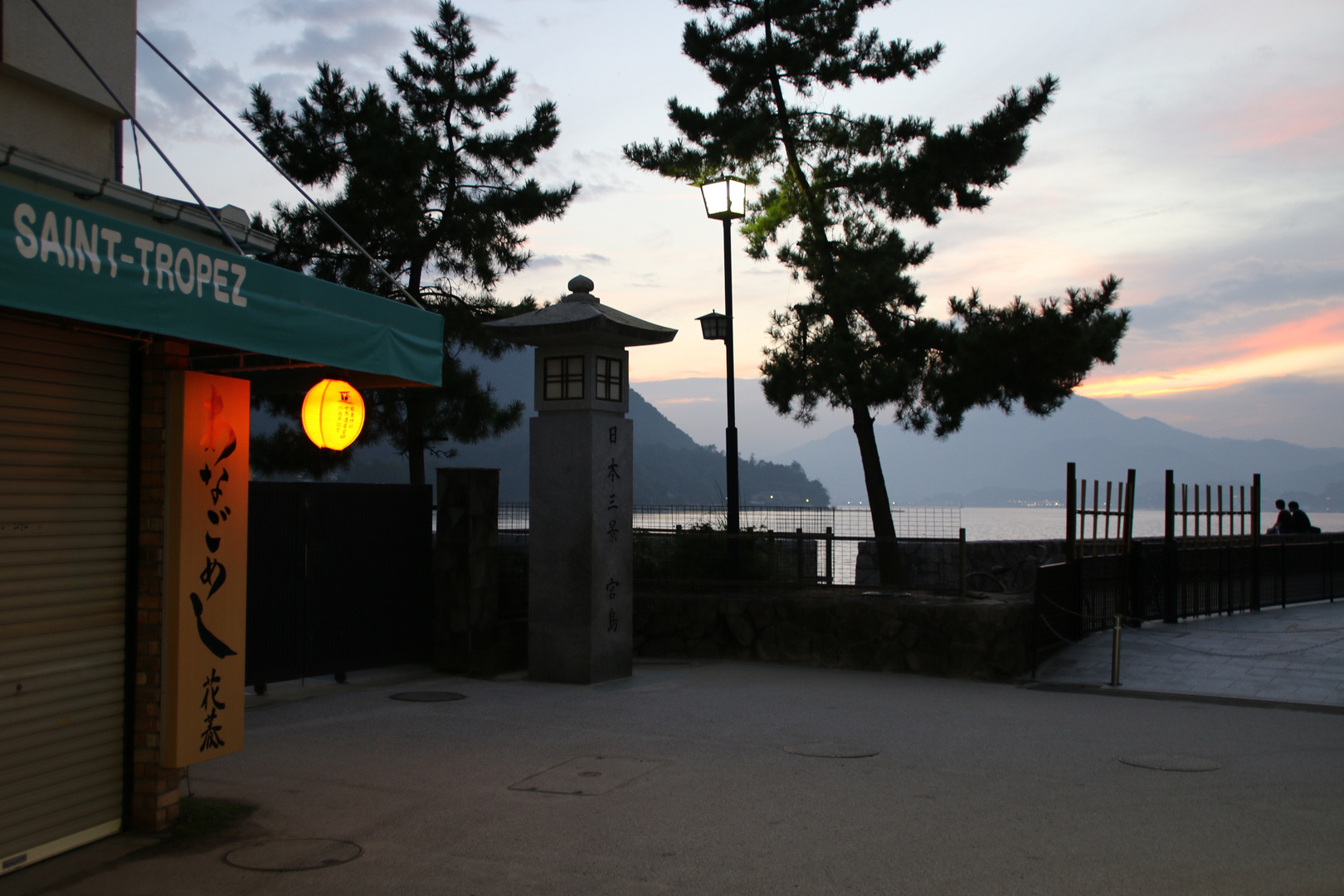 Sonnenuntergang in Miyajima