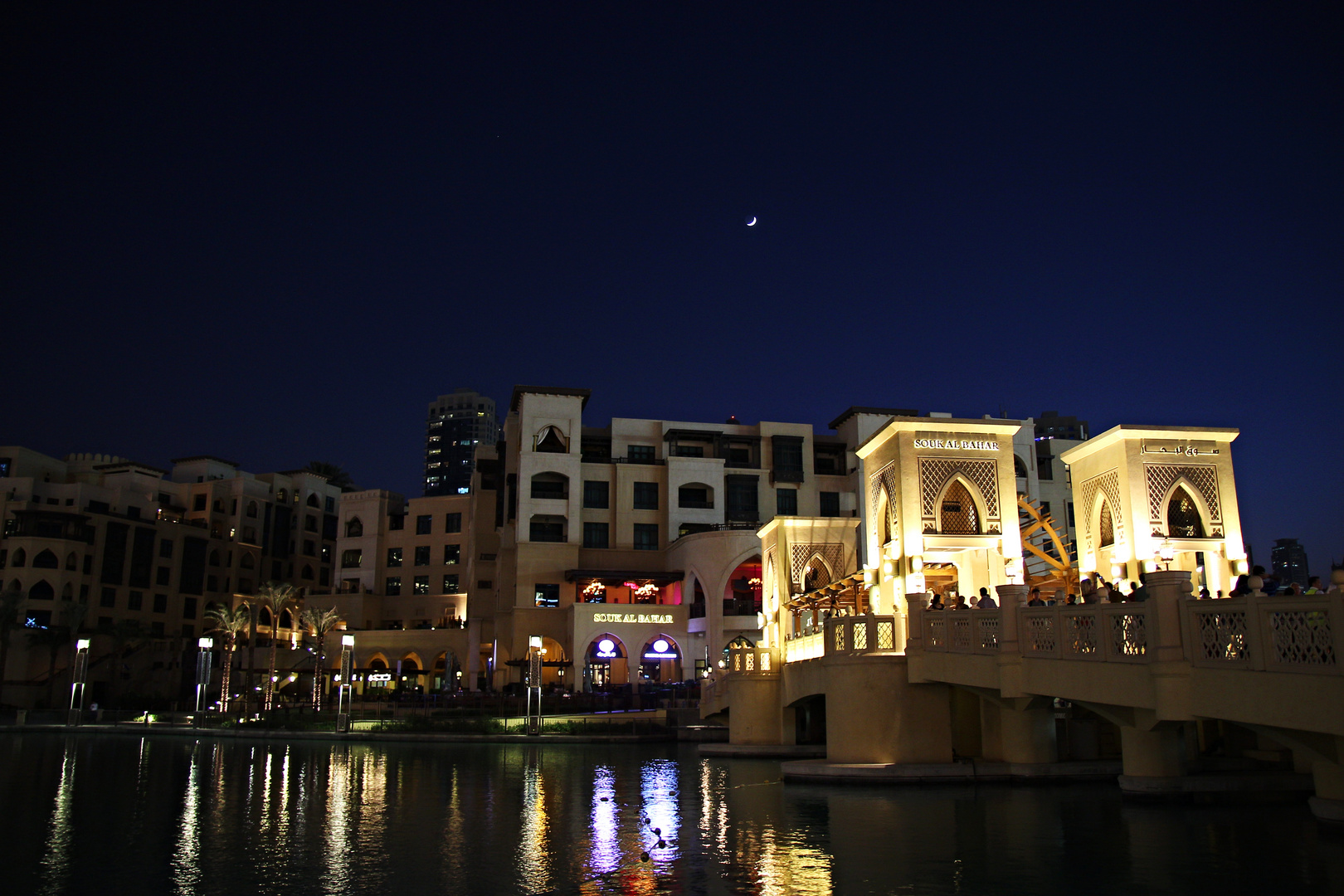 Souk Al Bahar