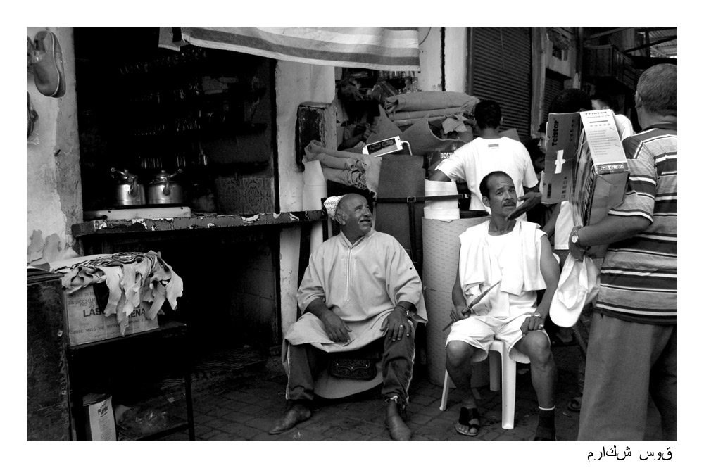 Souk Marrakech