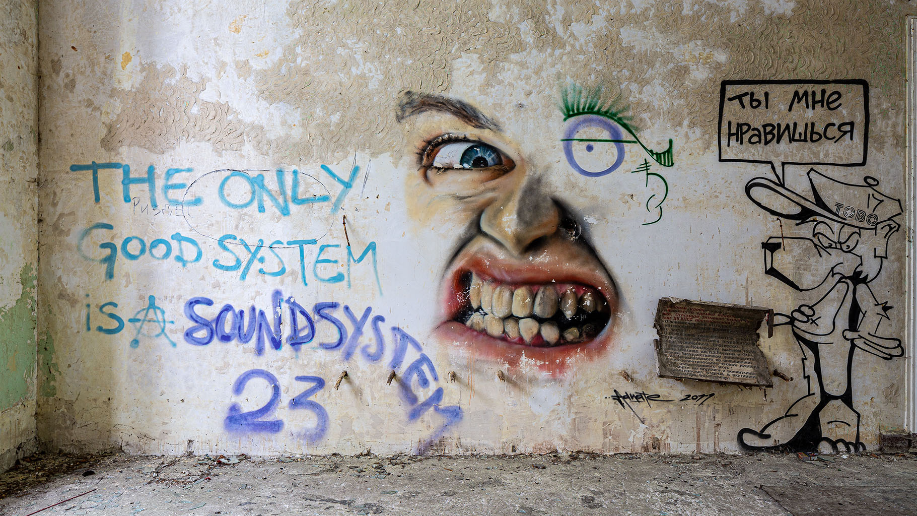 Soundsystem...