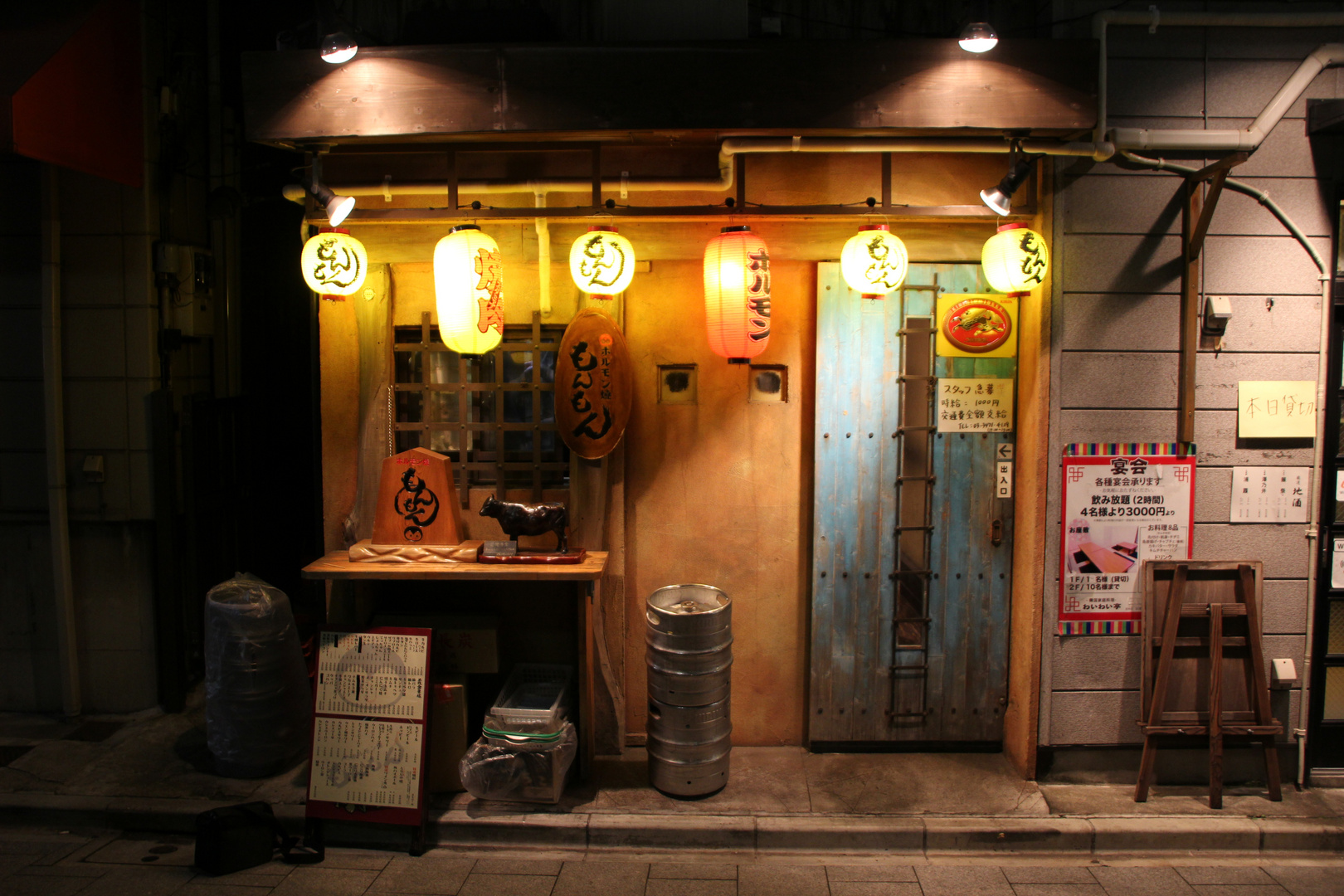 Spelunke in Tokyo Downtown