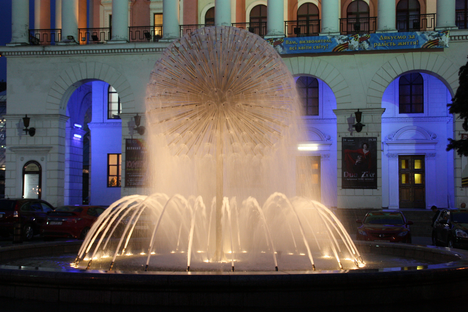 Springbrunnen am Maidan in Kiew 2010