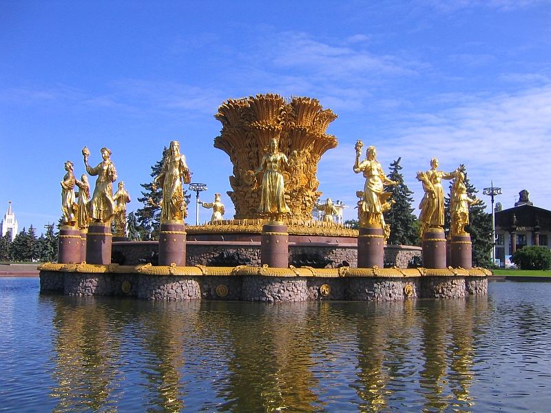 Springbrunnen im VDNH / Moskau