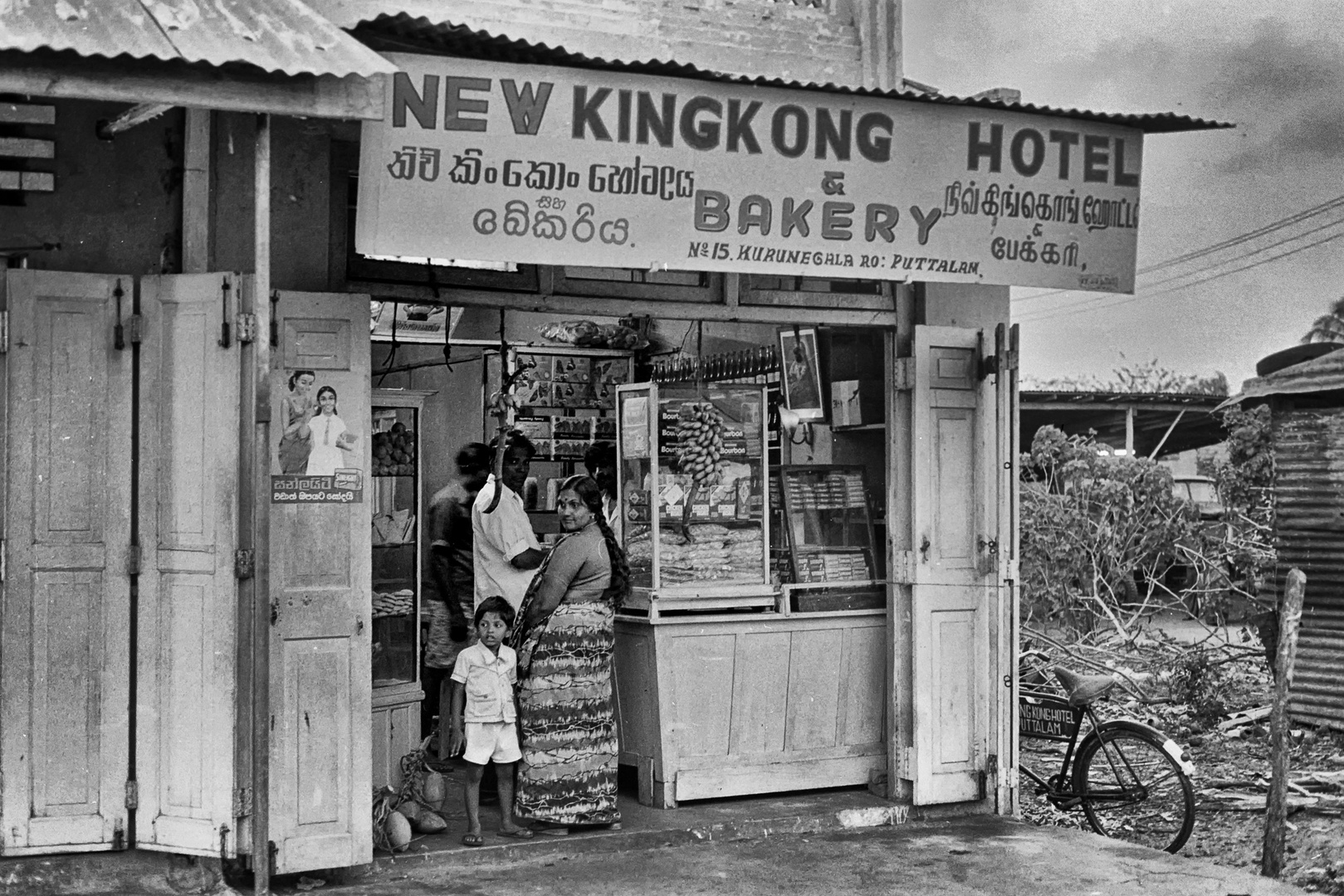 Sri Lanka 79, 11 - NEW KINGKONG HOTEL