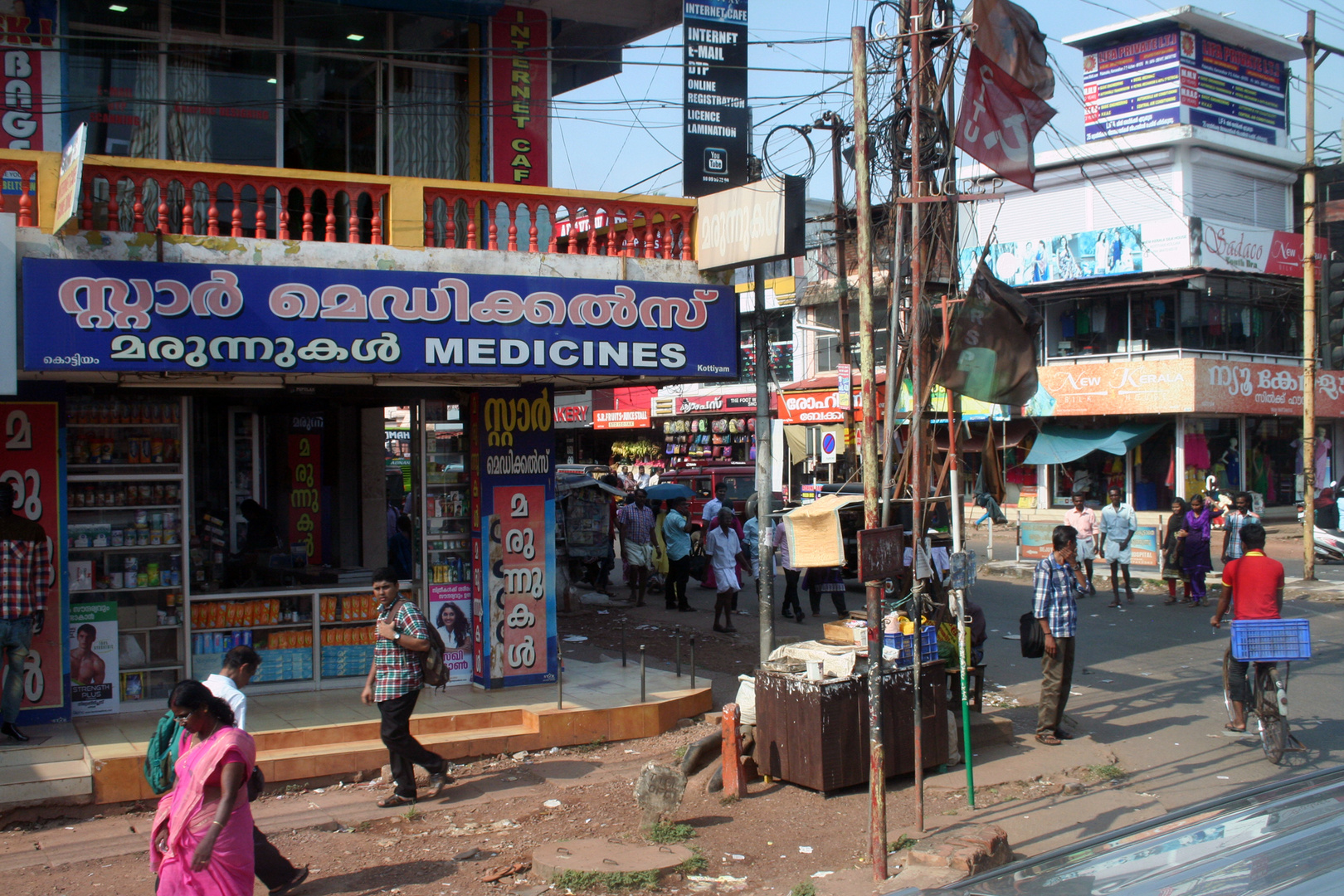 SRI LANKA : Street