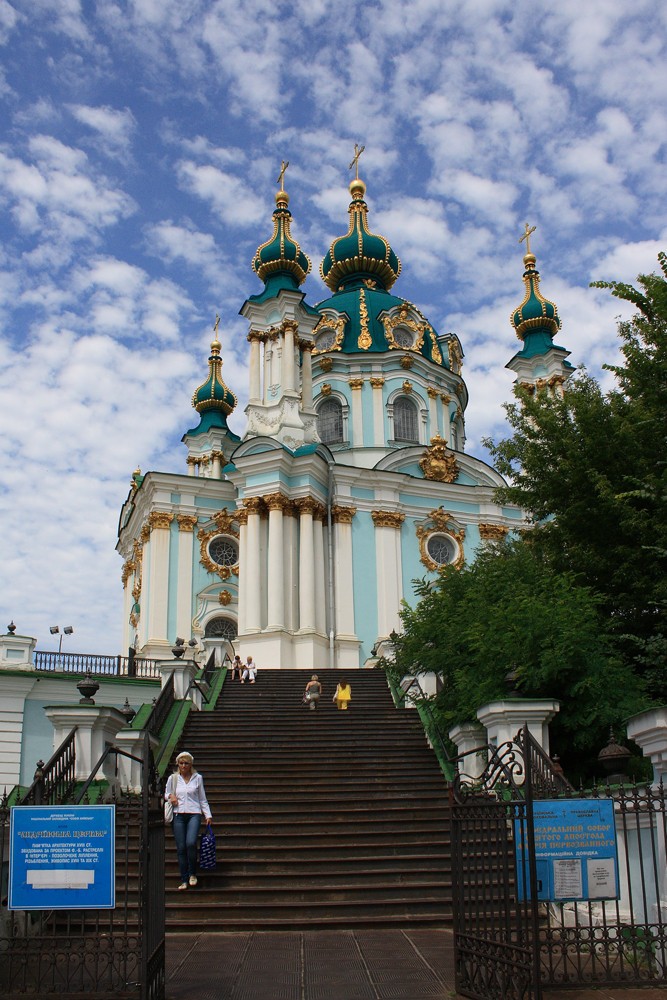 St. Andreas Kirche