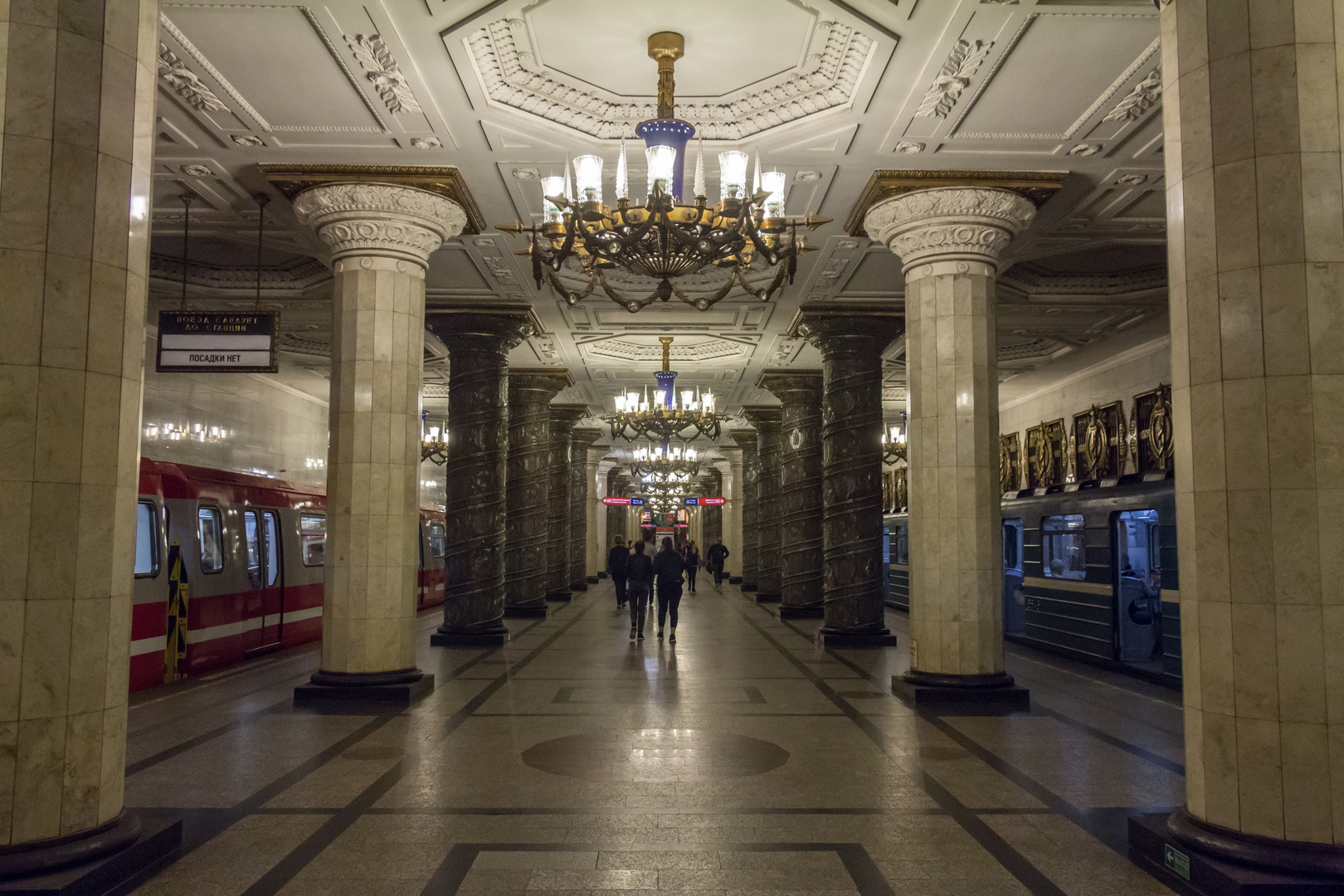 St. Petersburg, Avtovo Metro Station