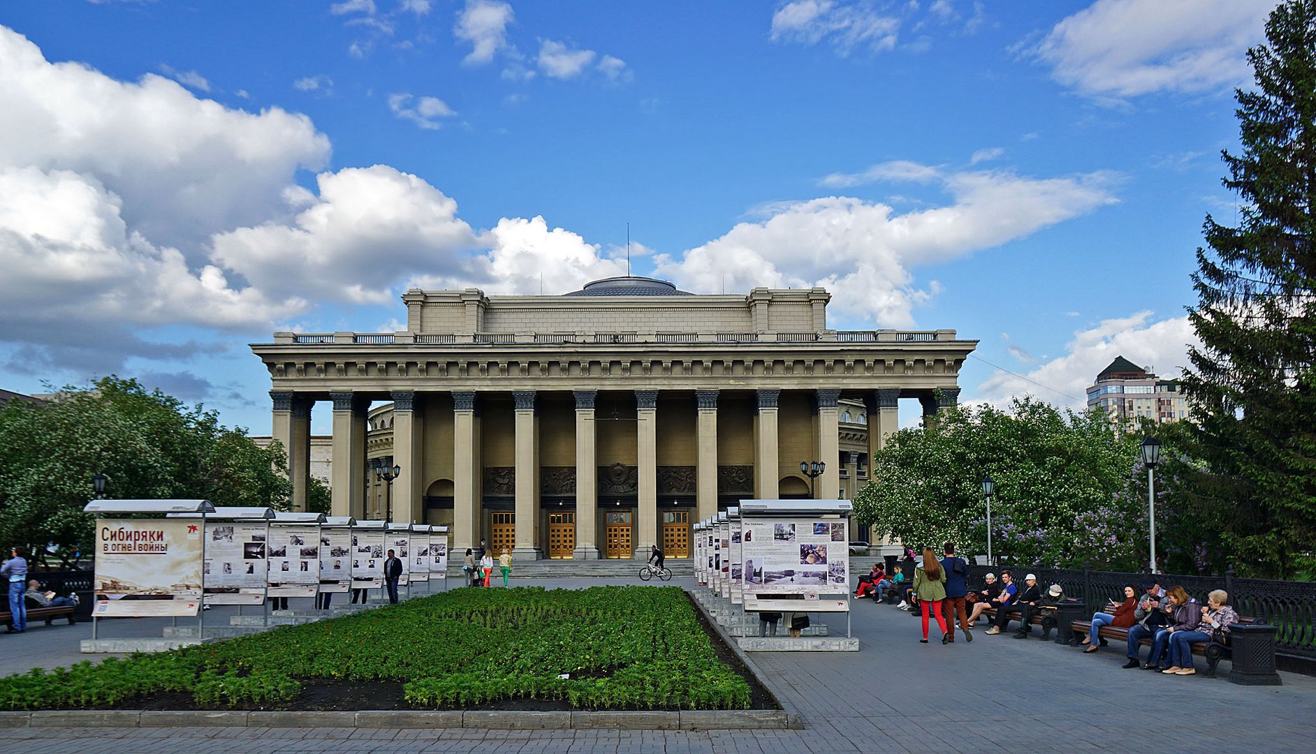 Staatliches Theater für Oper und Ballett