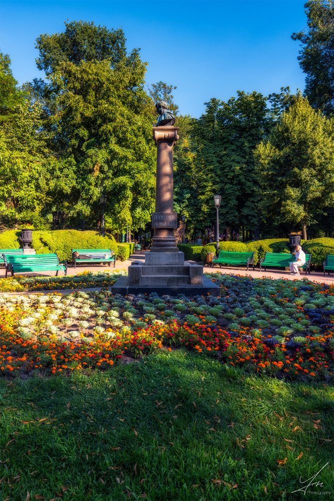 Stefan-Park Chisinau