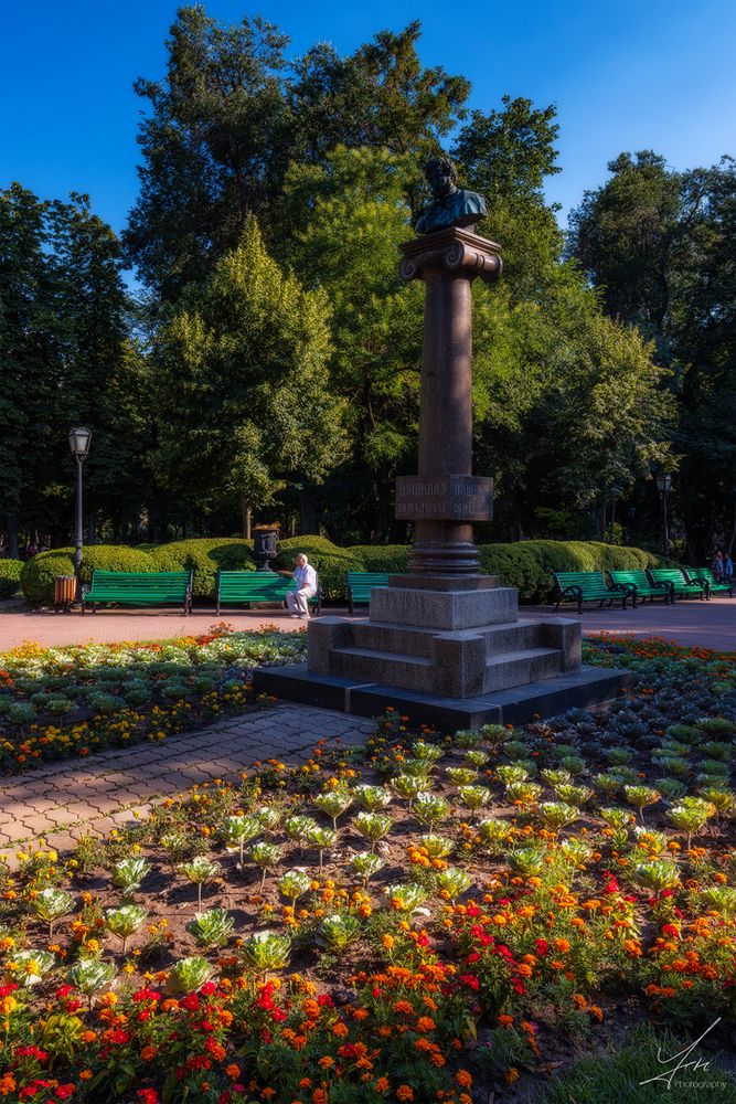 Stefan-Park Chisinau