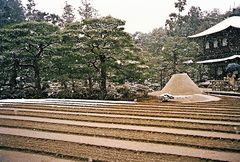 Steingarten in Kyoto (MW 1997/2 - jb)
