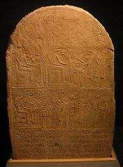 Stele im Luxor-Museum