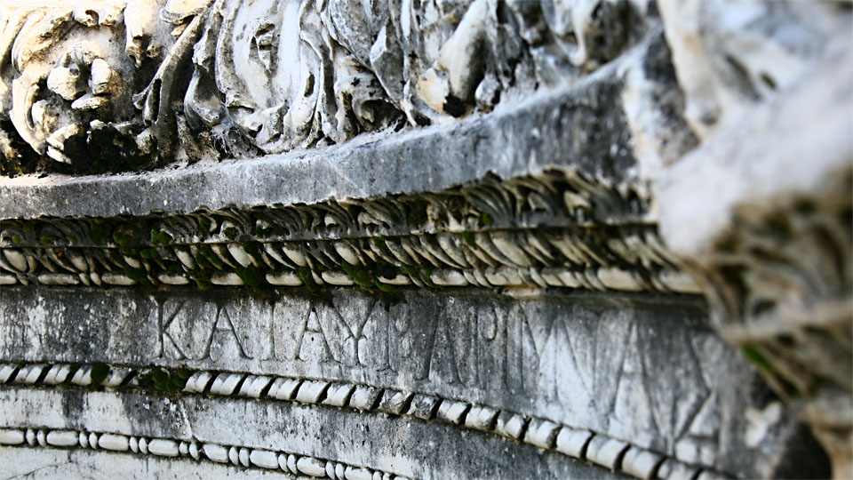 Stones in Perspective III, Hierapolis, near Denizli / TR