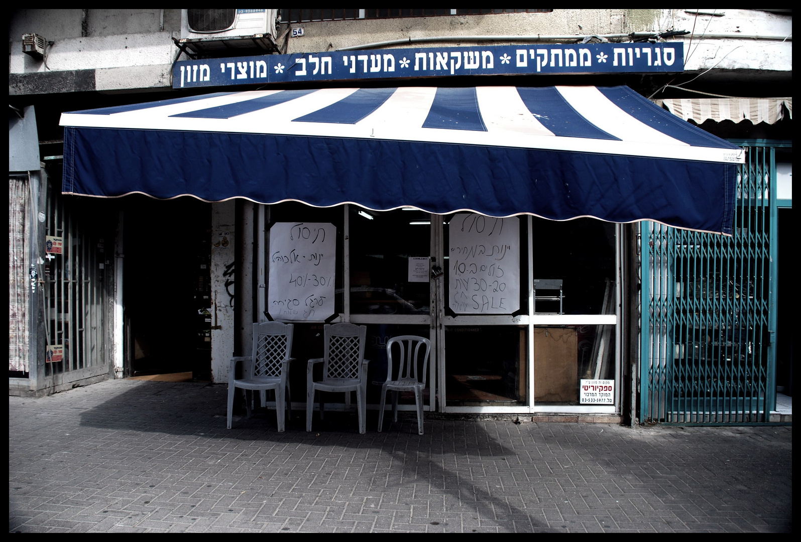 Store in Tel Aviv