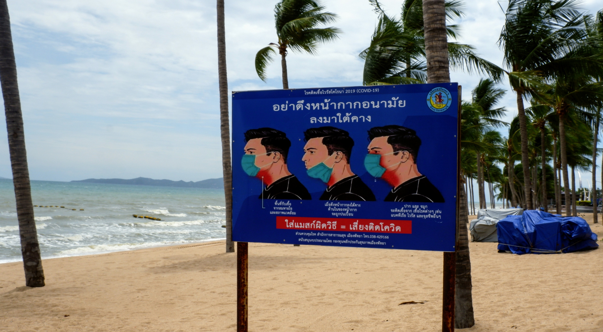 Strand von Pattaya, Thailand (Jomtien) während der Corona Pandemie