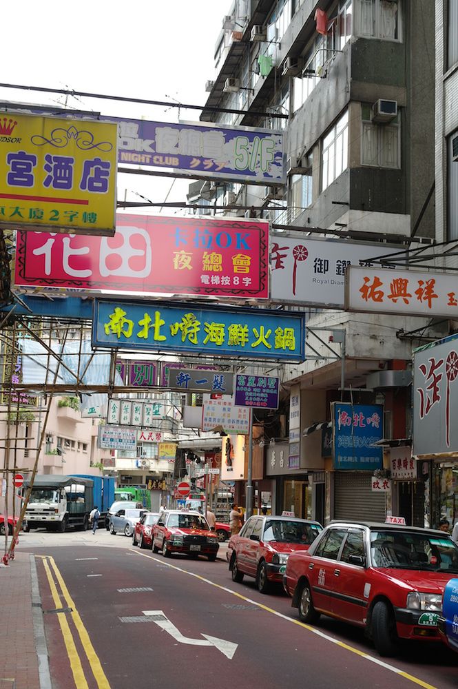 Strasse in Hongkong