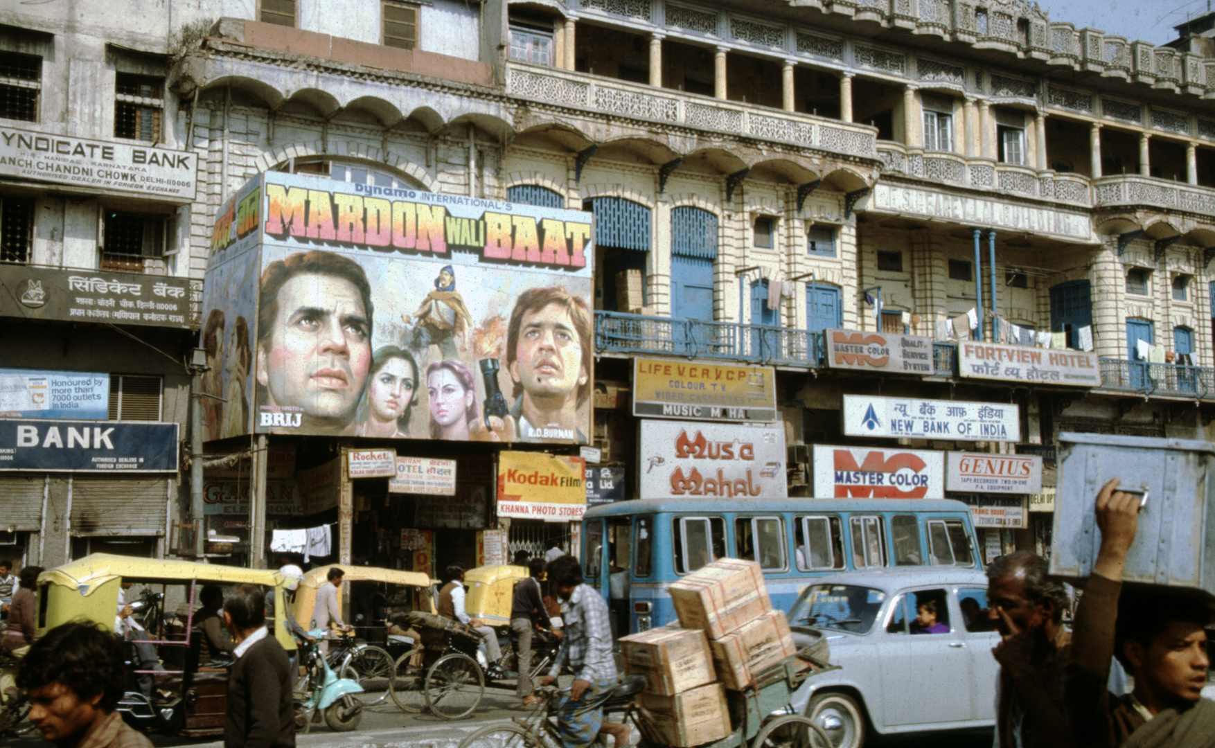 Straßenansicht aus NewDelhi von 1988