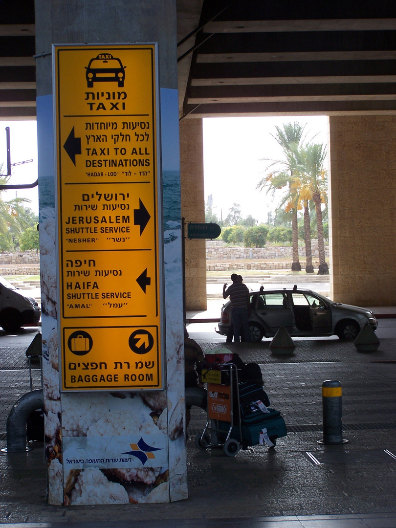 Strassenschild Israel