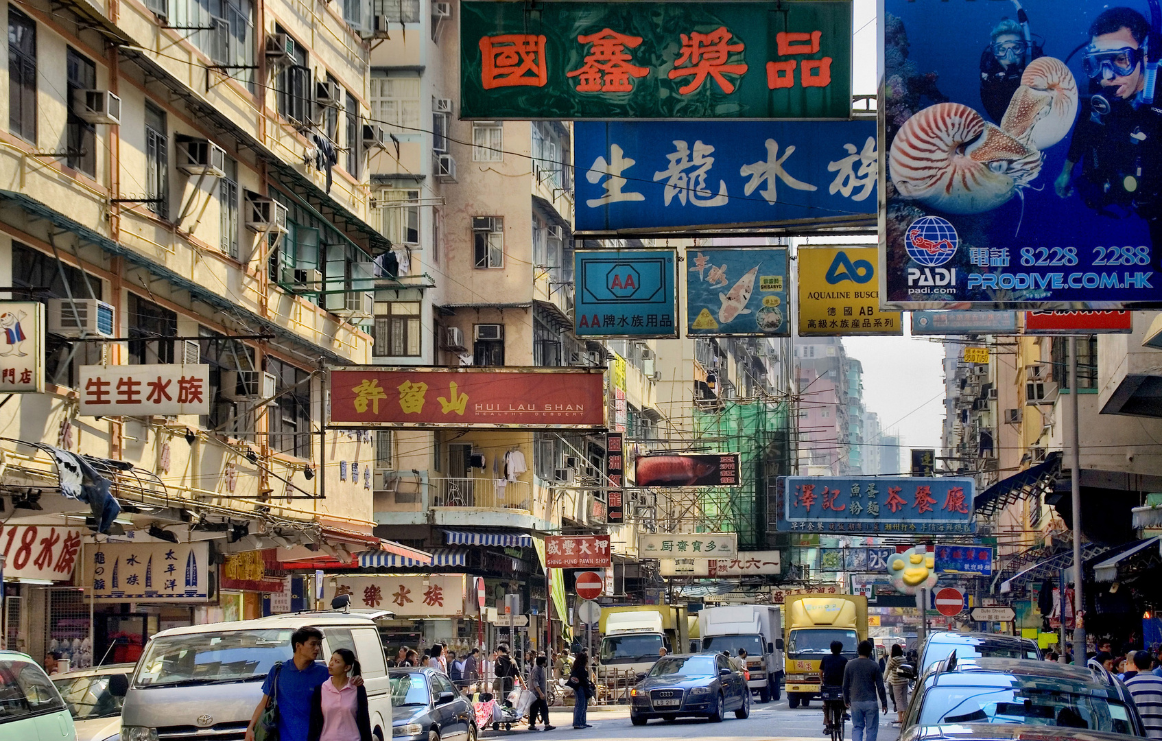 Straßenszene in Kowloon