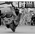 Street Dance*