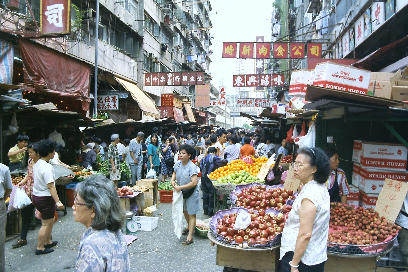 Street Market...