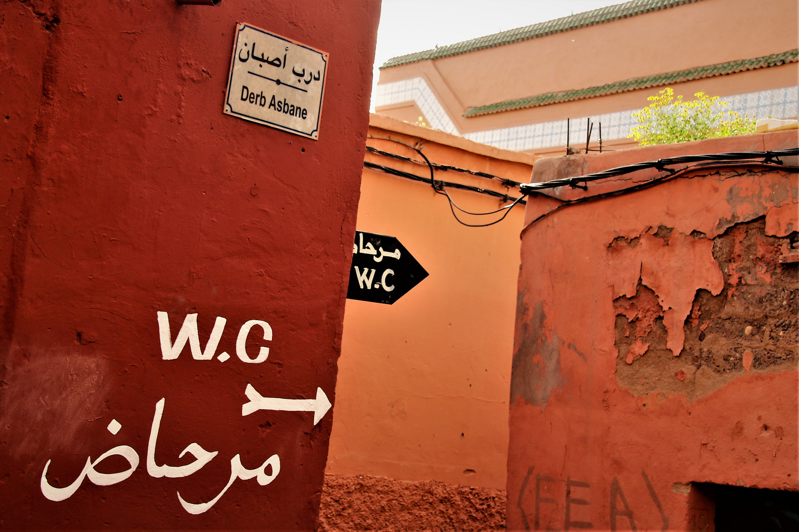 street WC Marrakesch welcher Weg?  Maroc-26 nopeo