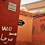 street WC Marrakesch welcher Weg?  Maroc-26 nopeo