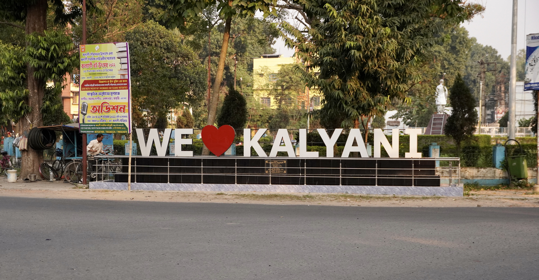 Streets of Kalyani #7