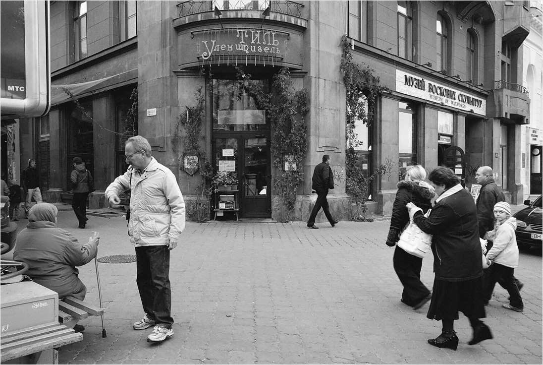 Streets of Odessa