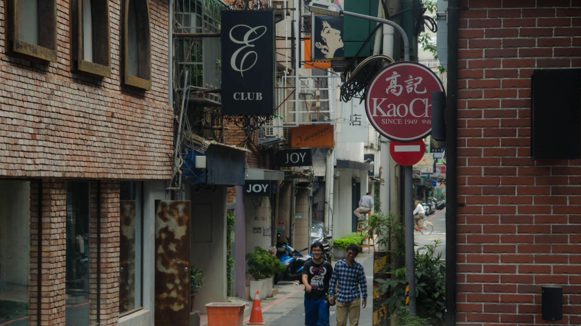 Streets of Taipei