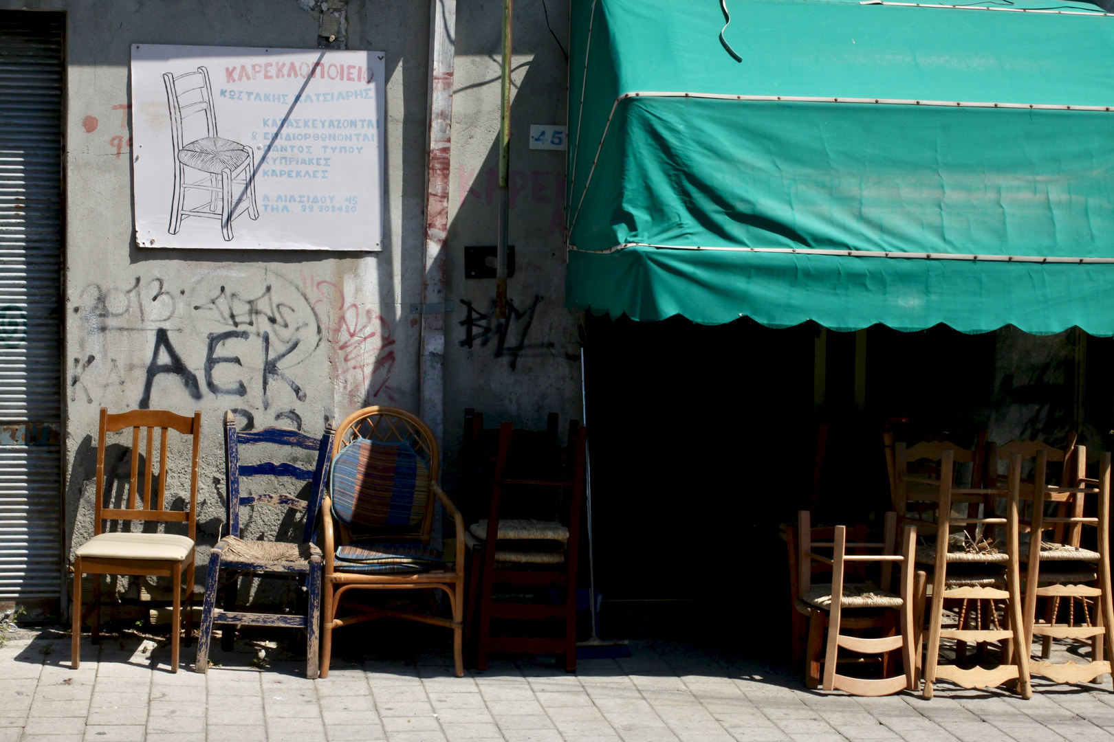 Stuhl-Manufaktur, Lefkonos Street, Nikosia, CY