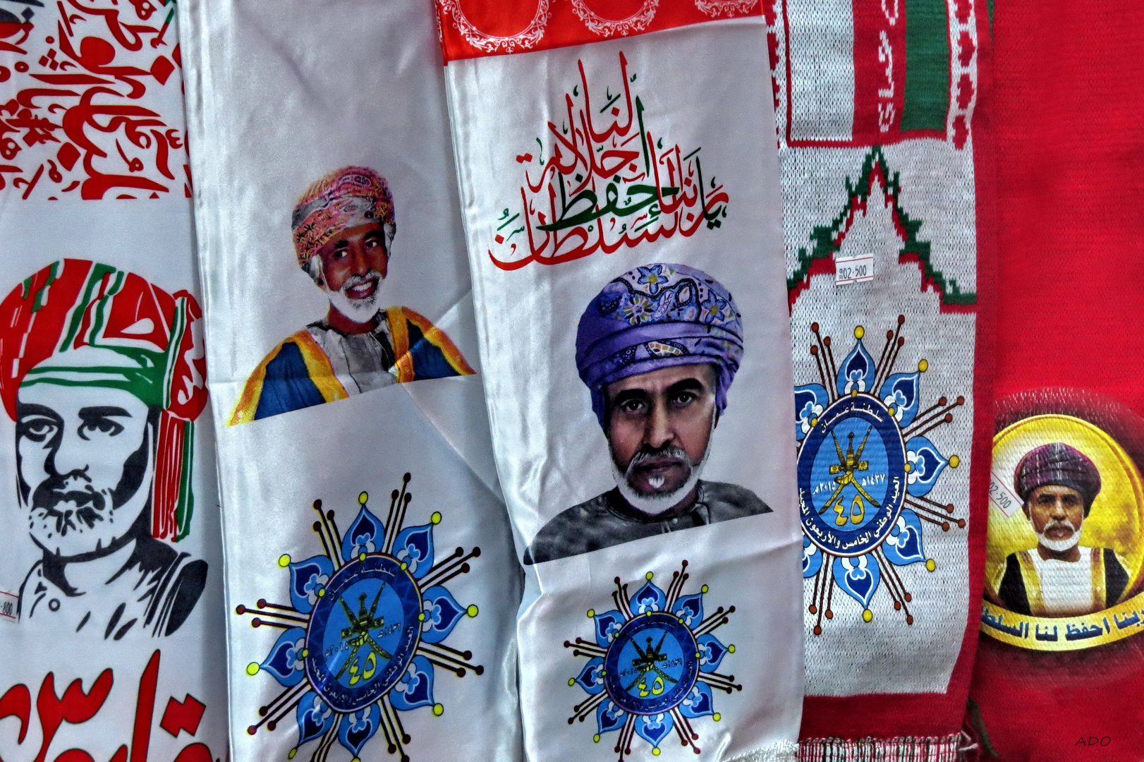 Sultan Qaboos Immortalized