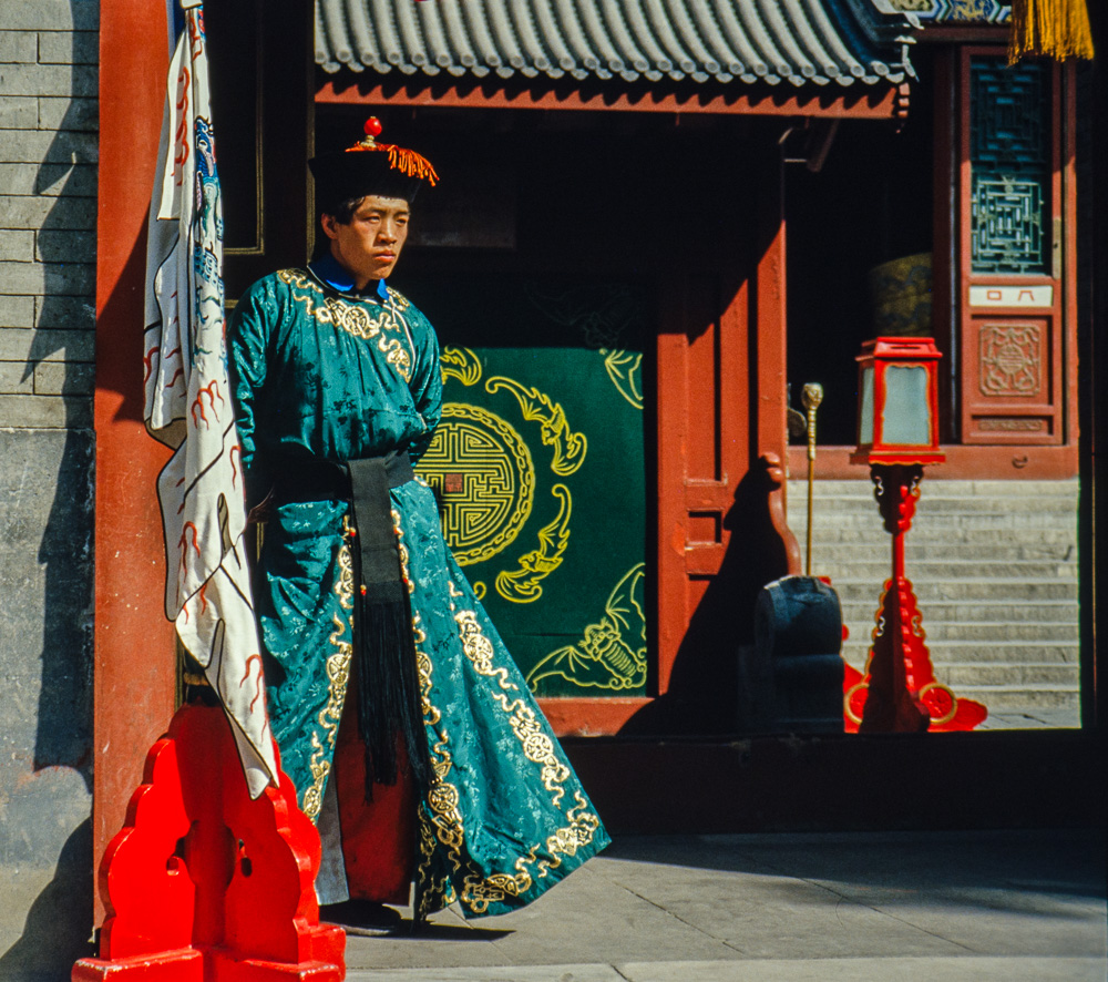 Summer Palace Actor 1988