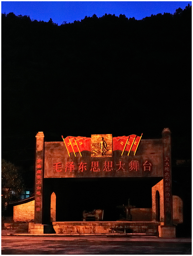 Sunny Shibanxi L -  Bagou bei Nacht