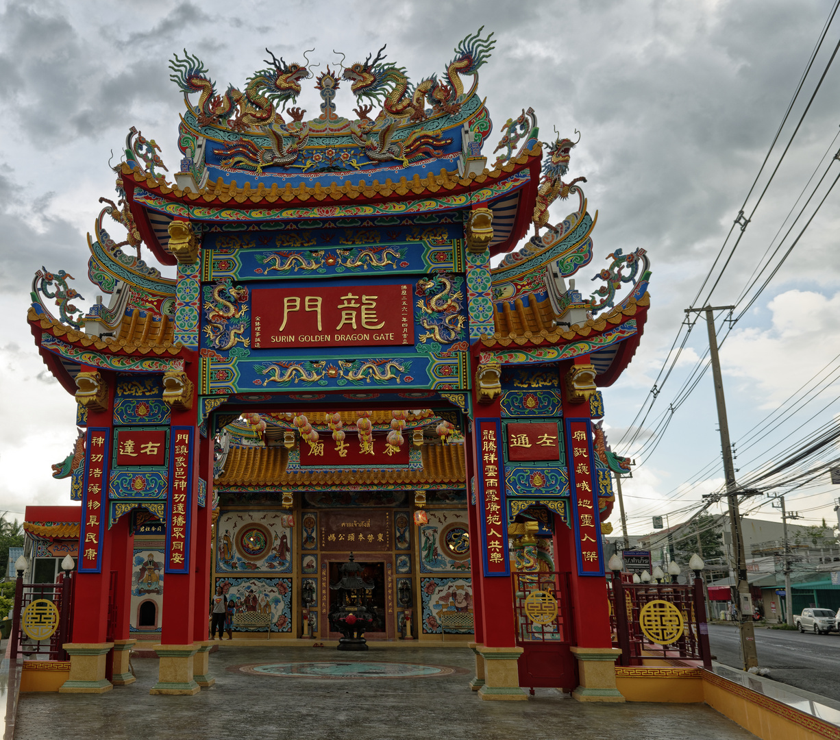 Surin - Golden Dragon Gate