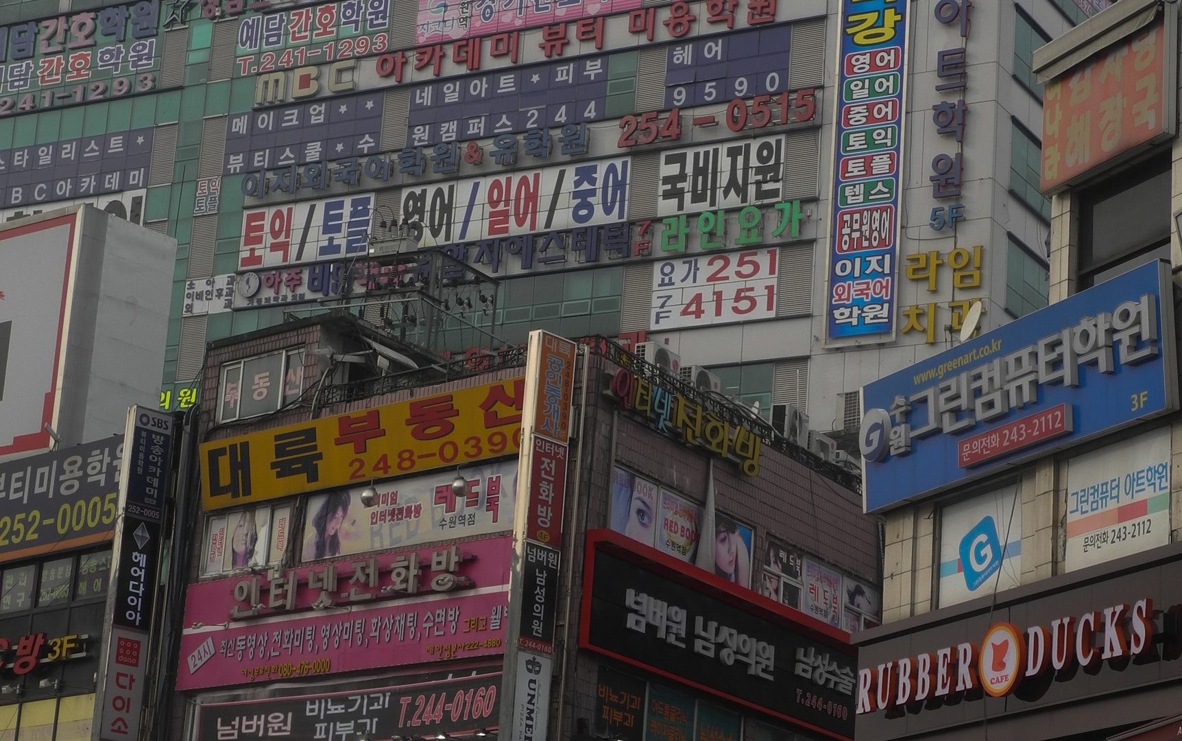Suwon, South Korea 2013