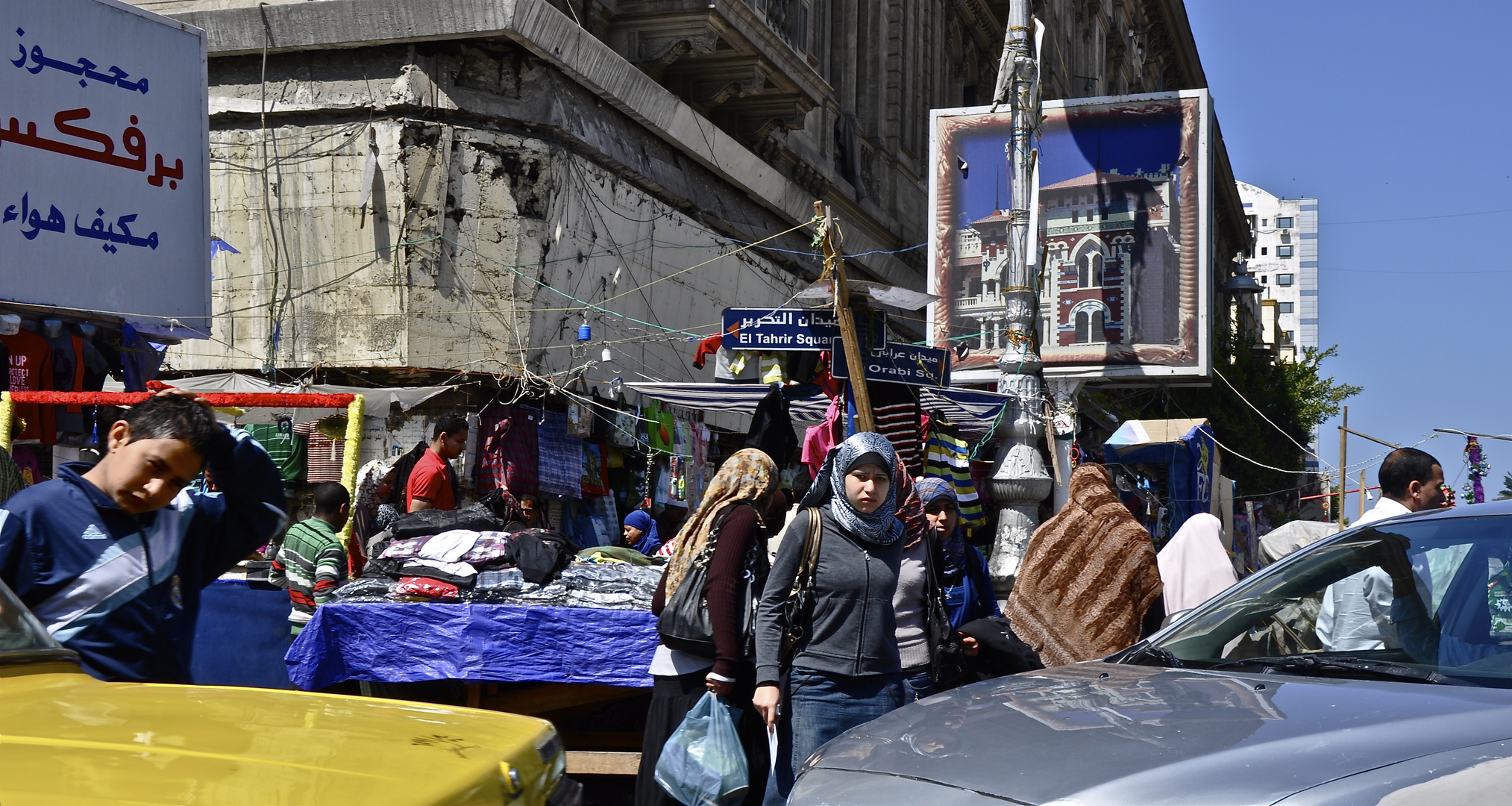 Tagesmarkt in Alexandria - Ecke El Tahrin Square / Ordi Souk